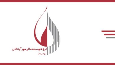 افزایش سرمایه ومهان