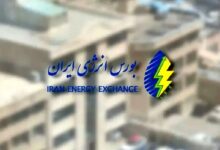بازار برق در بورس انرژی