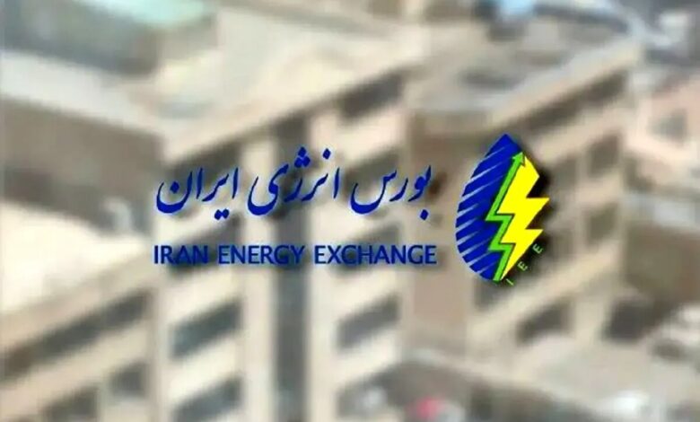 بازار برق در بورس انرژی