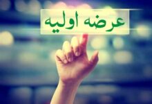 گروه پتروشیمی تابان