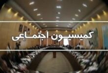 حقوق بازنشستگان