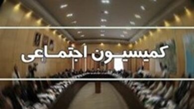 حقوق بازنشستگان