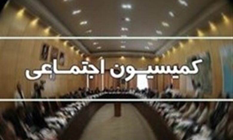 حقوق بازنشستگان