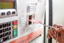 مدیریت ناترازی بنزین