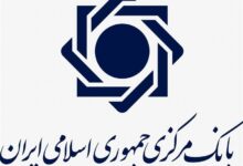 تعهدات ارزی بانکی
