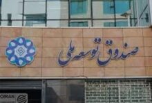 بدهی‌های ارزی