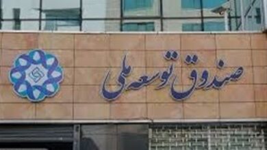 بدهیهای ارزی