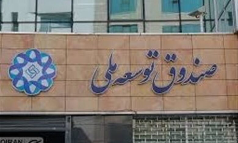 بدهی‌های ارزی