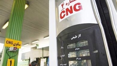 عرضه سی‌ان‌جی