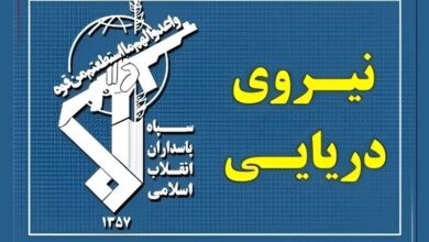 مدیریت تنگه هرمز
