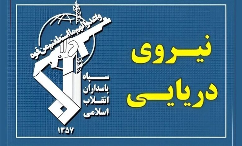 مدیریت تنگه هرمز