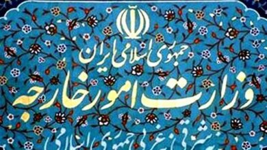 وزارت امور خارجه