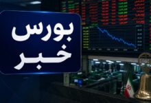 خروج نقدینگی