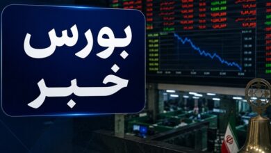 خروج نقدینگی