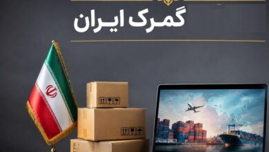 تعرفه واردات