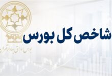 شاخص کل بورس تهران