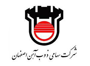 ذوب آهن اصفهان