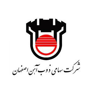 ذوب آهن اصفهان