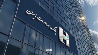 موکب اربعین بانک صادرات