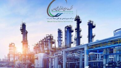پتروشیمی بوعلی سینا