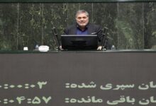 تامین اجتماعی