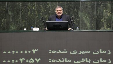 تامین اجتماعی
