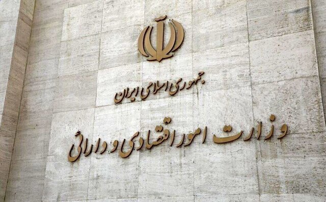 عملکرد وزارت اقتصاد