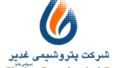درآمد شغدیر