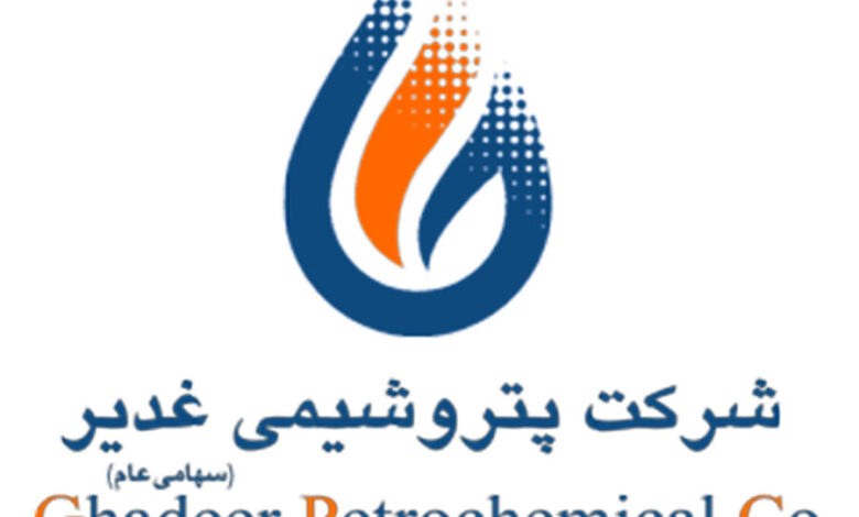 درآمد شغدیر