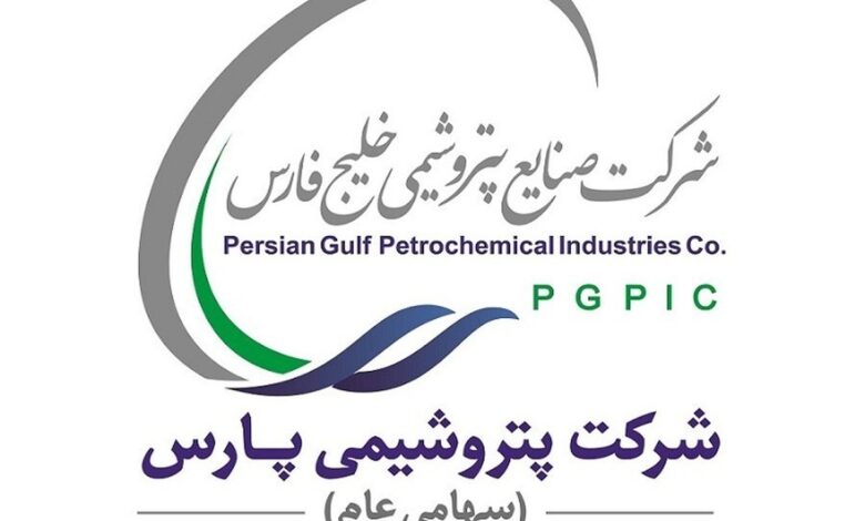 پتروشیمی پارس