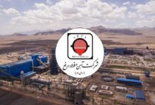 آهن و فولاد ارفع
