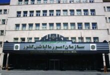 عوارض ارزش افزوده