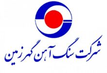 حمل پیوسته باطله