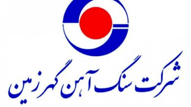 حمل پیوسته باطله