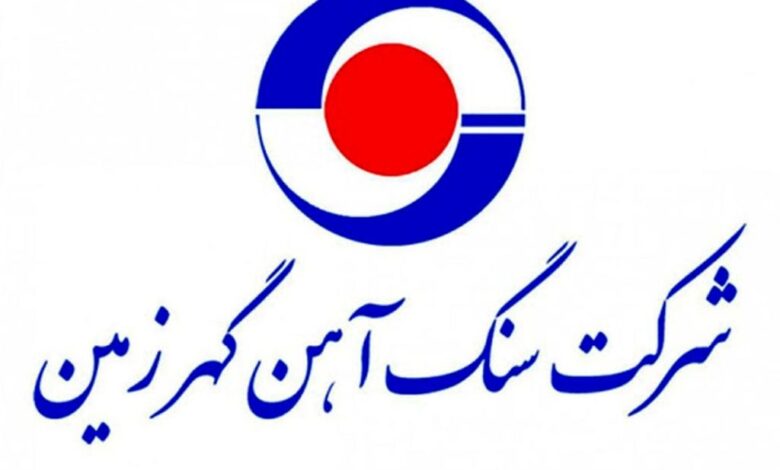 حمل پیوسته باطله