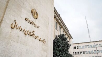 کمیسیون اقتصاد