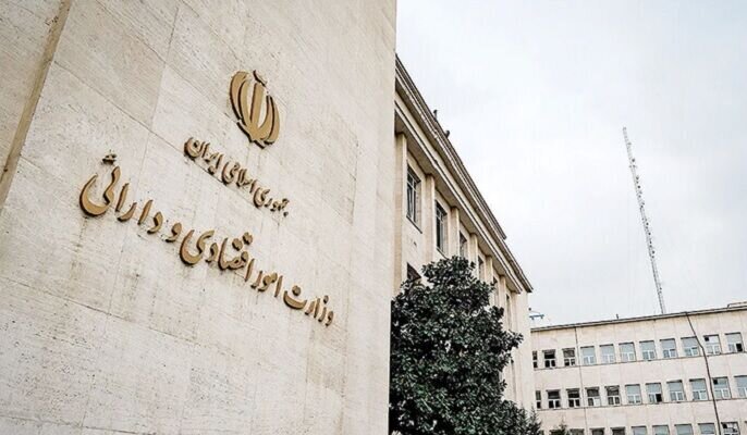 کمیسیون اقتصاد