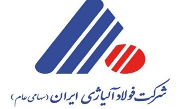 فولاد آلیاژی ایران