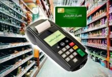 توزیع کالابرگ