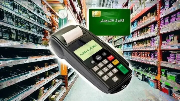توزیع کالابرگ