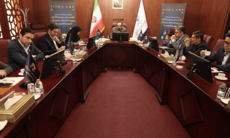 نمایشگاه نظام مالی