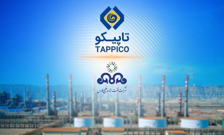 جایگاه تاپیکو