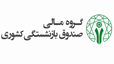 صندوق ارزش مسکن