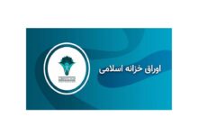 اخزا