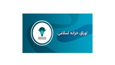 اخزا