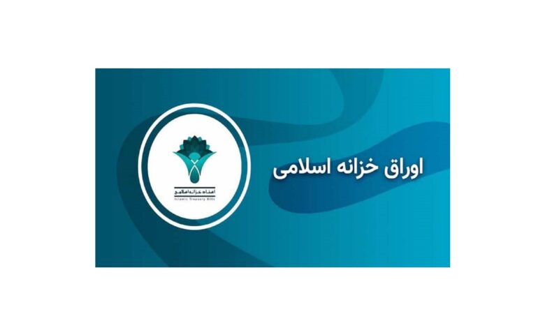 اخزا