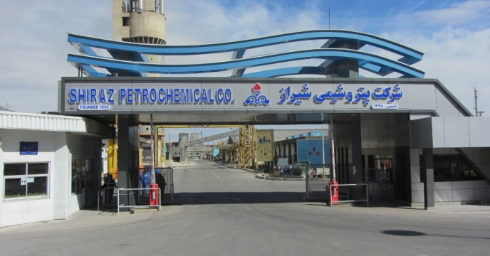 اوره شیراز