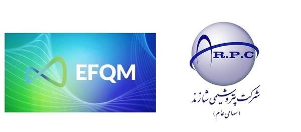 شازند در EFQM 2025