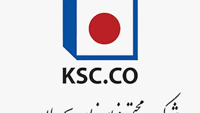 شرکت فولاد خراسان