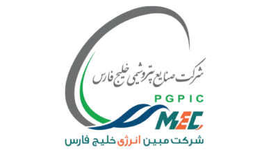 مبین انرژی خلیج فارس